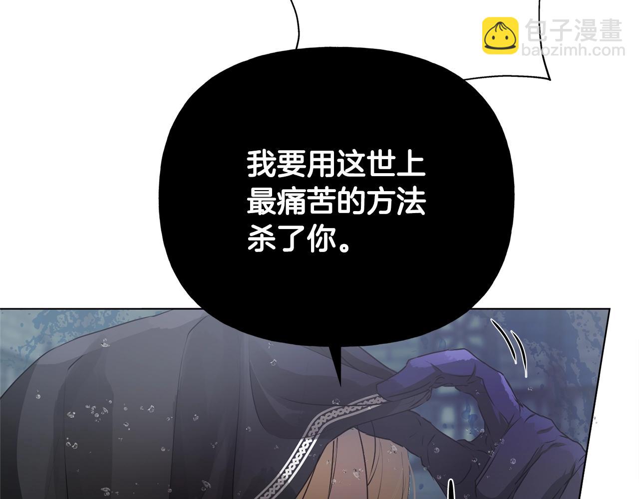 第68话 啧，受死吧240
