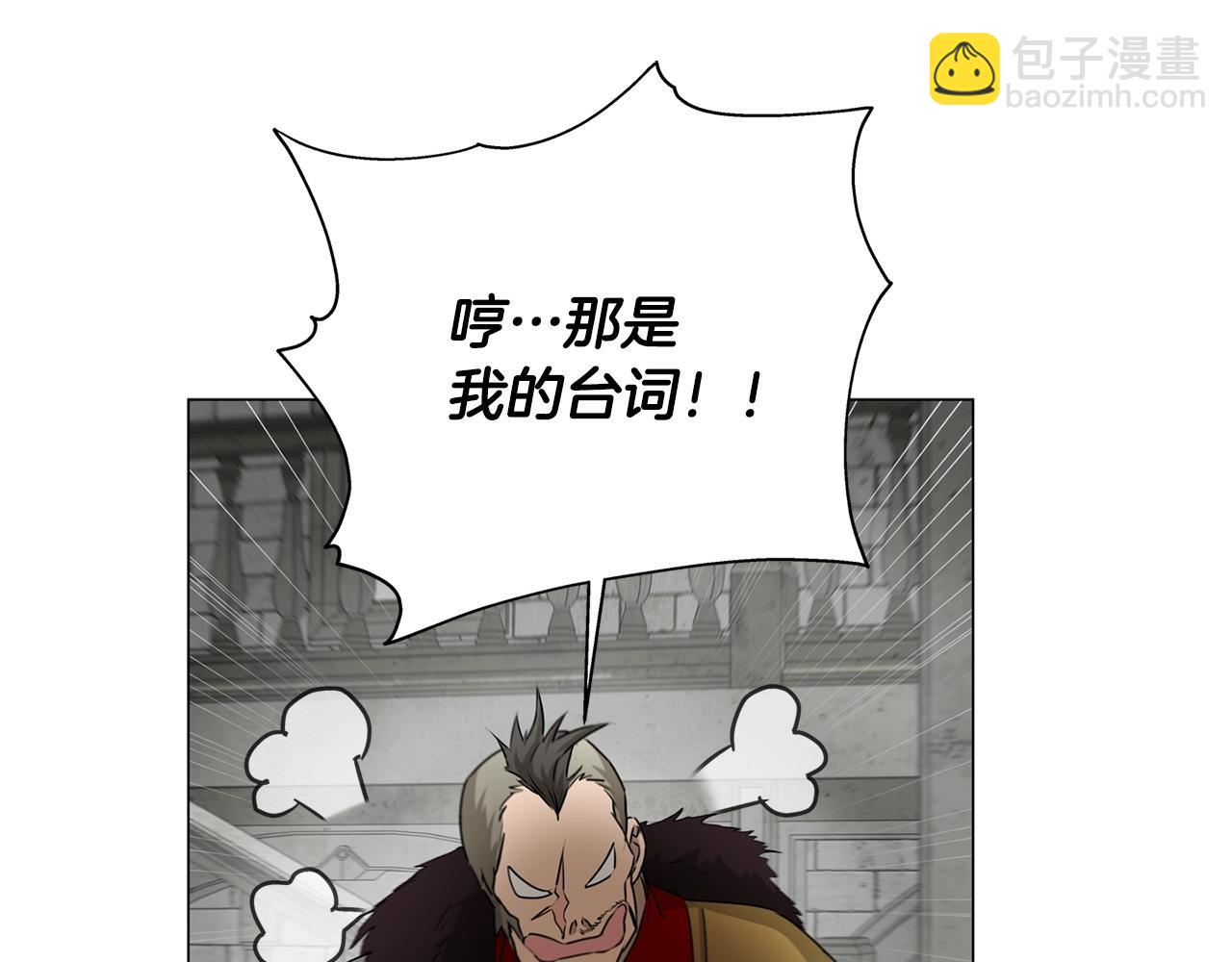 第68话 啧，受死吧243