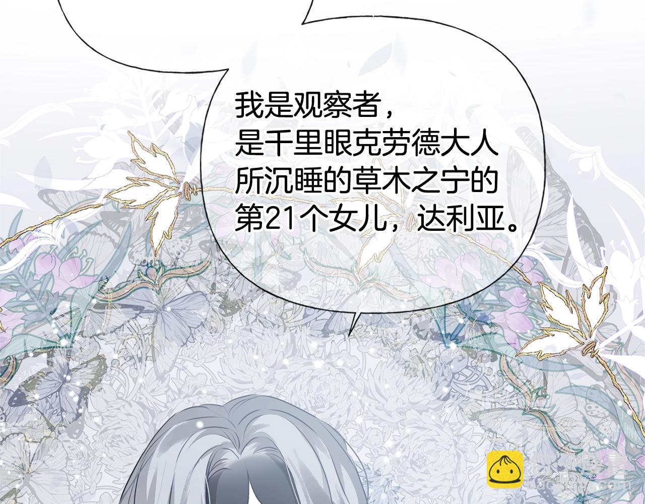 第68话 啧，受死吧25