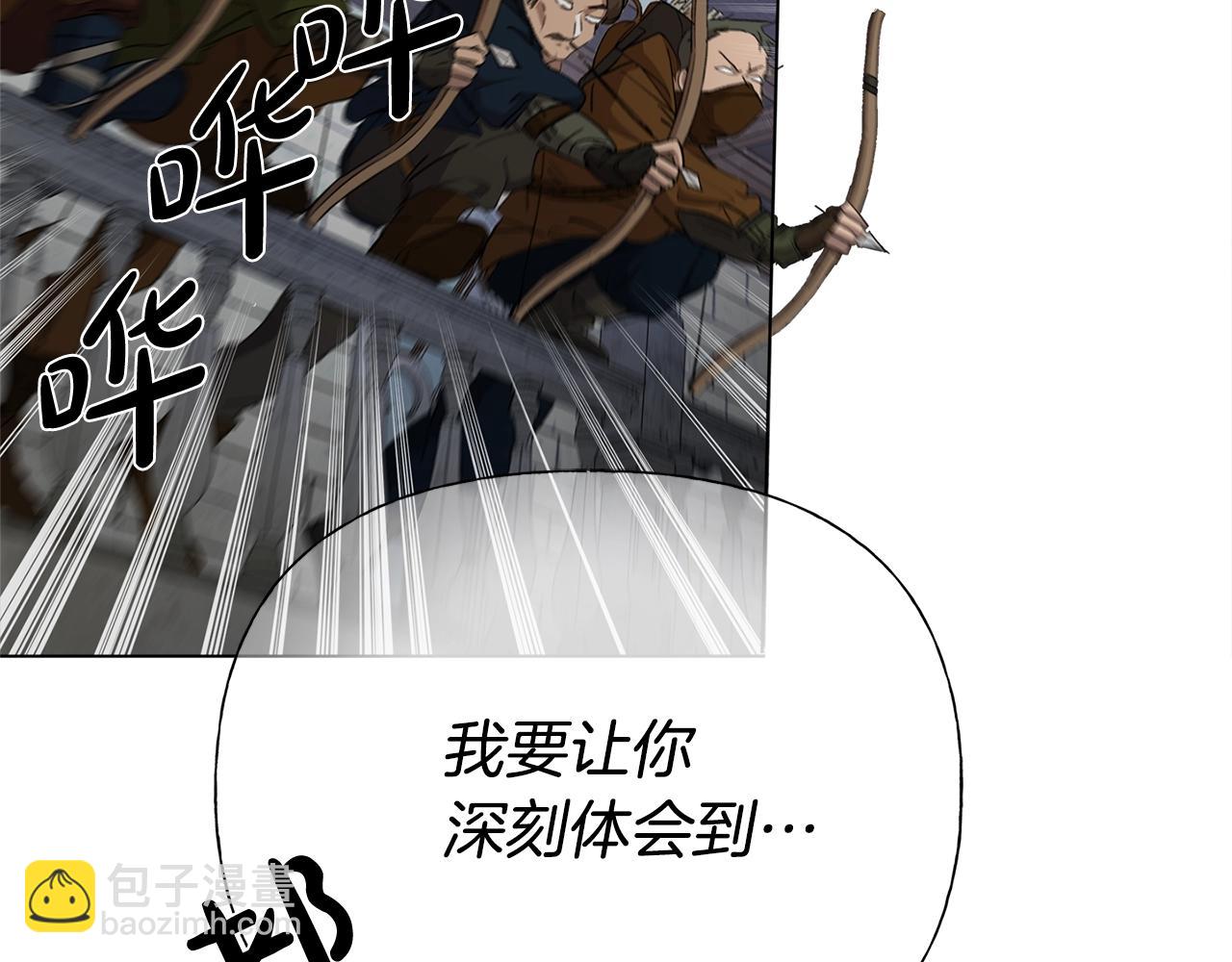 第68话 啧，受死吧250