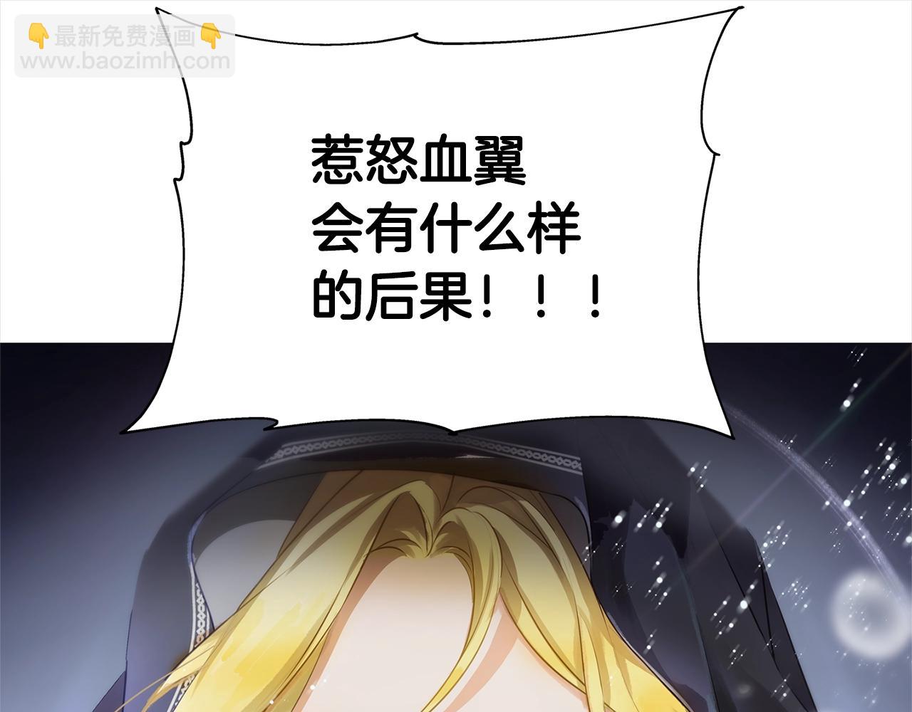 第68话 啧，受死吧255