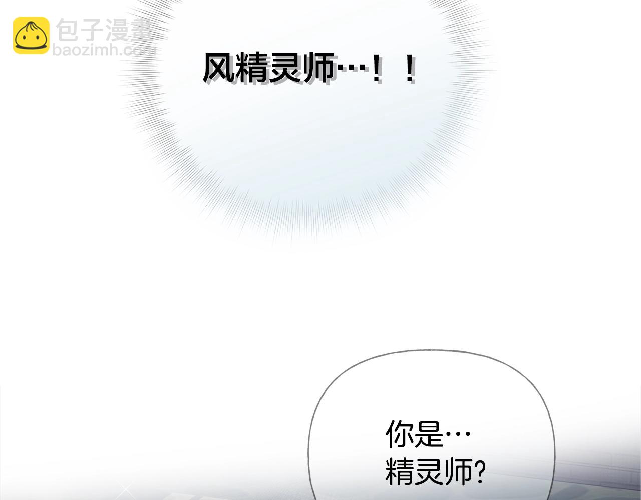 第68话 啧，受死吧3