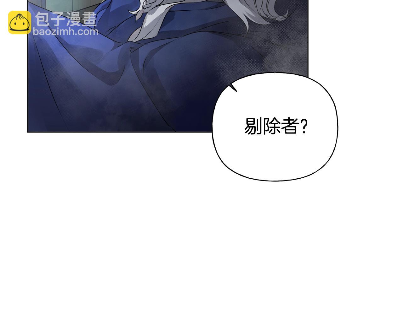 第68话 啧，受死吧32