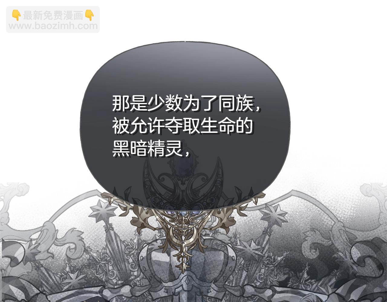 第68话 啧，受死吧34