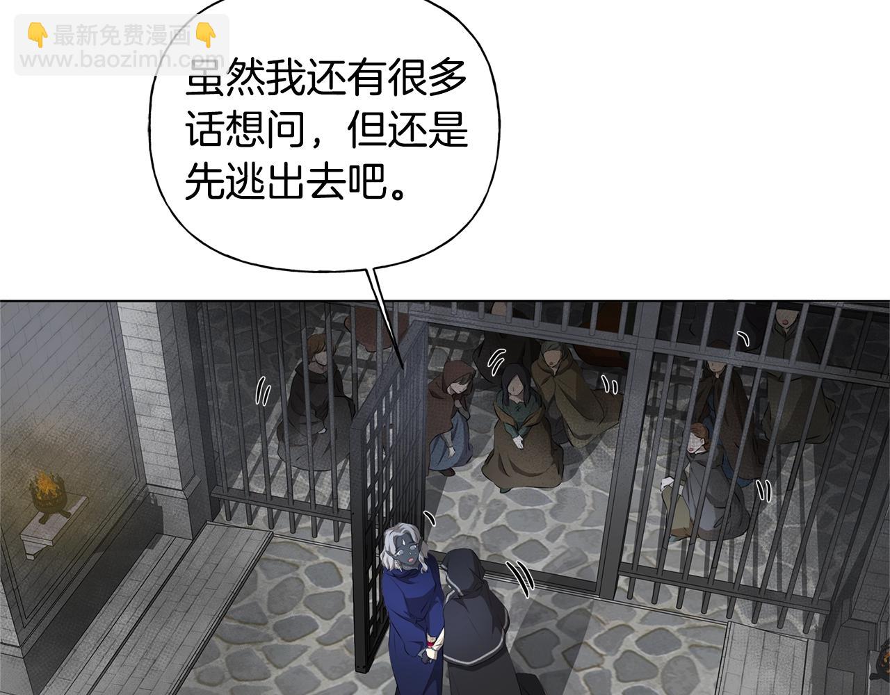 第68话 啧，受死吧38