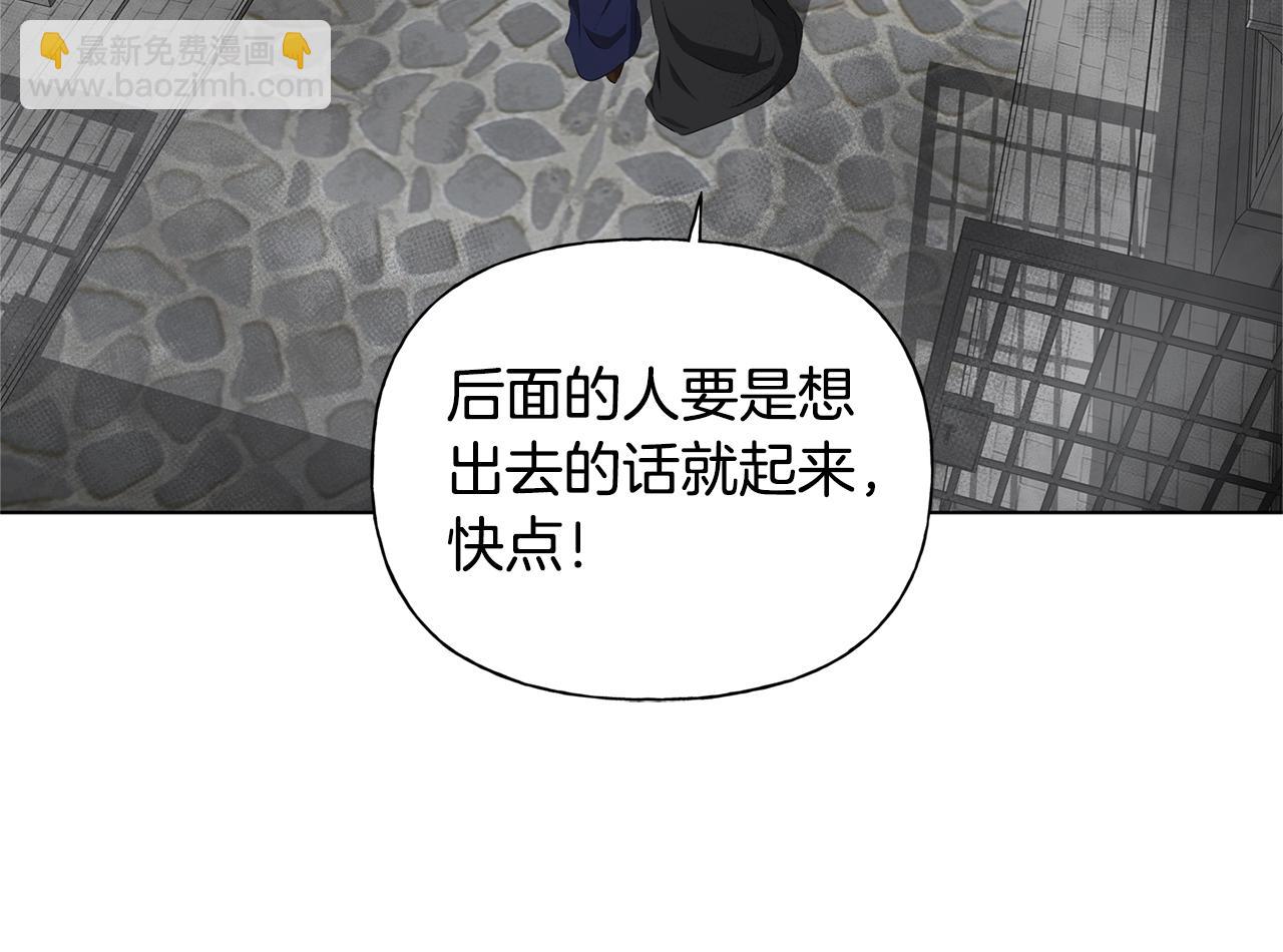 第68话 啧，受死吧39