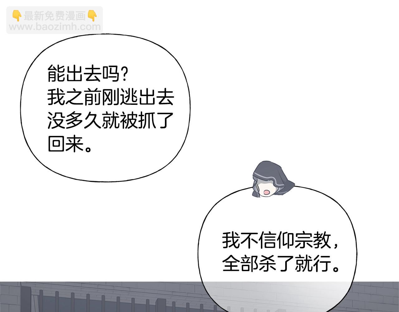 第68话 啧，受死吧40