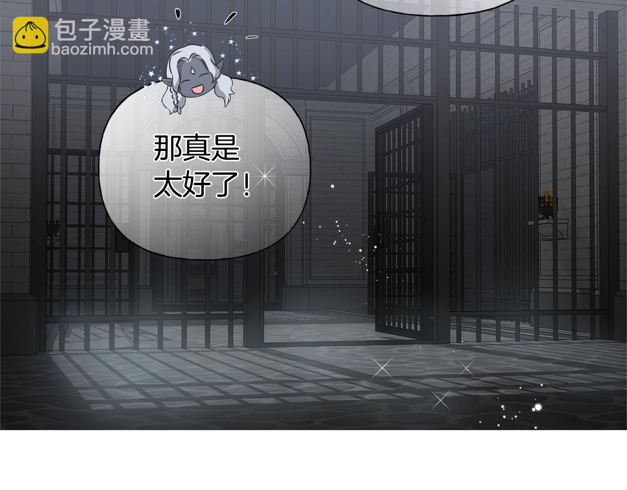 第68话 啧，受死吧41