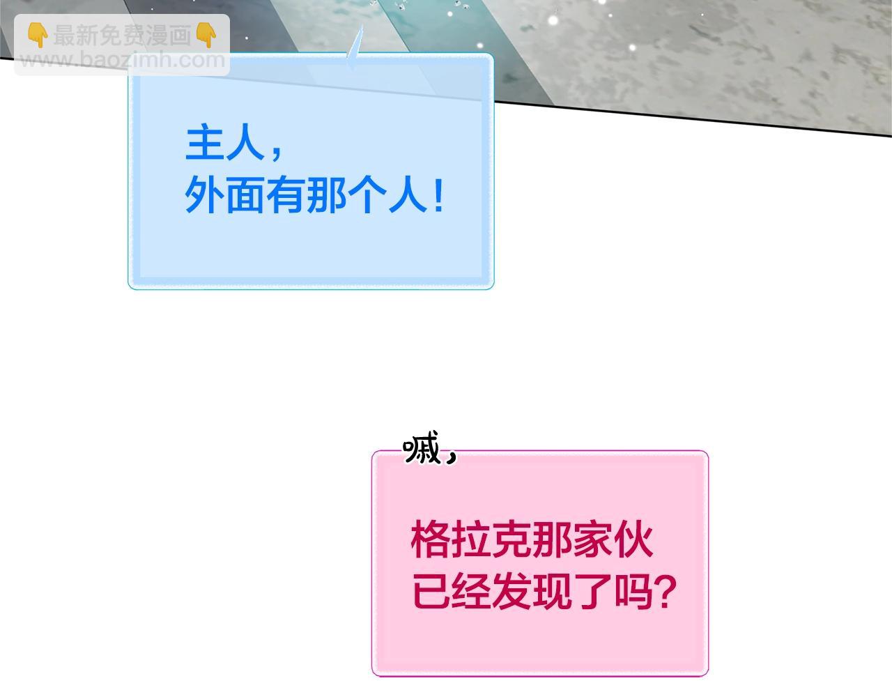 第68话 啧，受死吧45