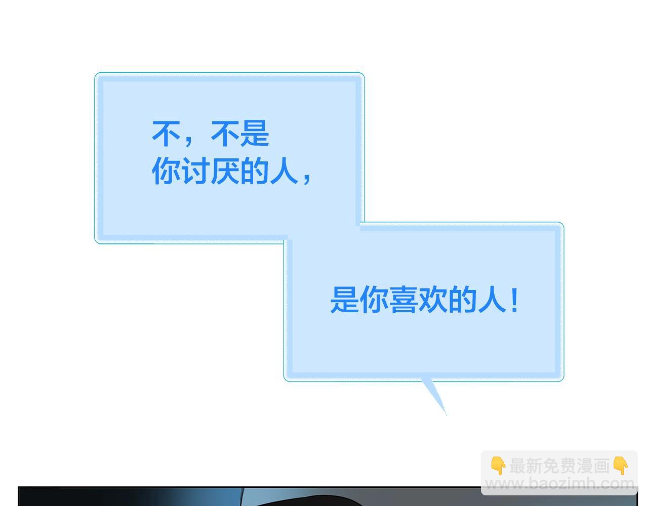 第68话 啧，受死吧51