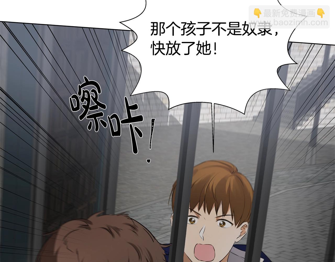 第68话 啧，受死吧54