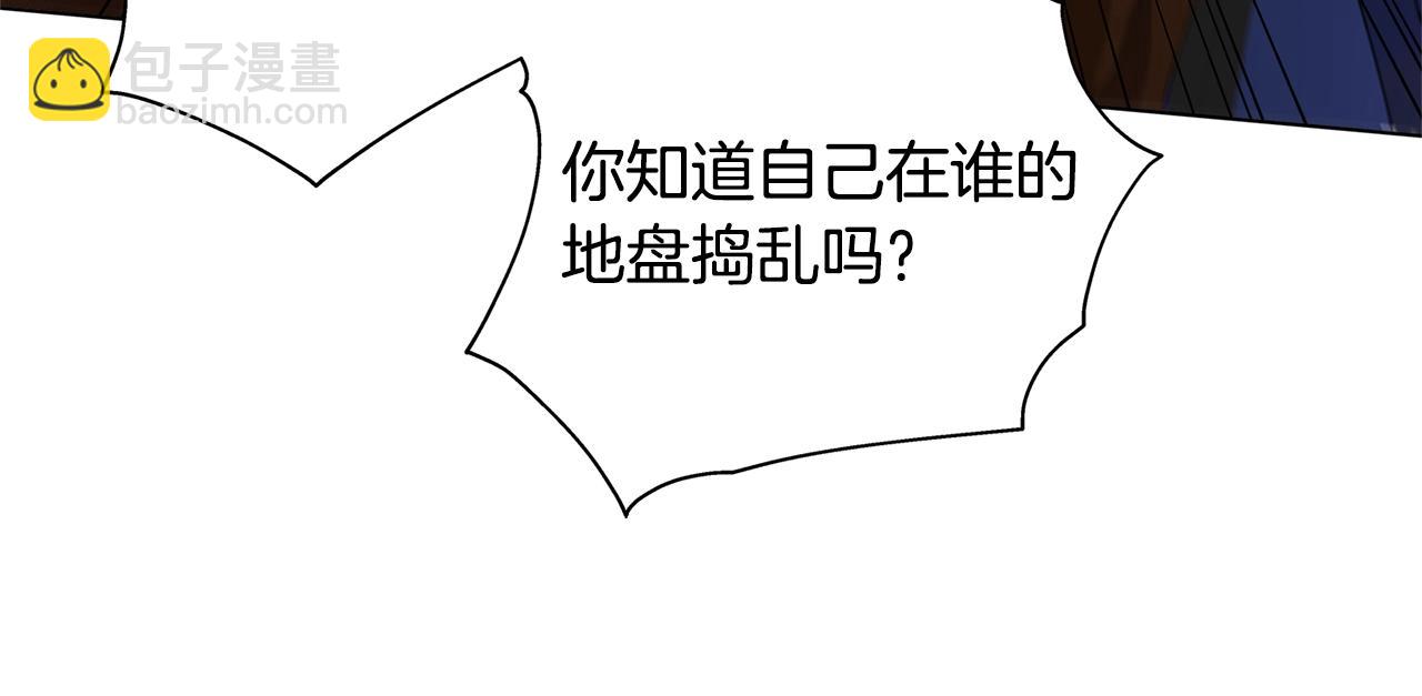 第68话 啧，受死吧56
