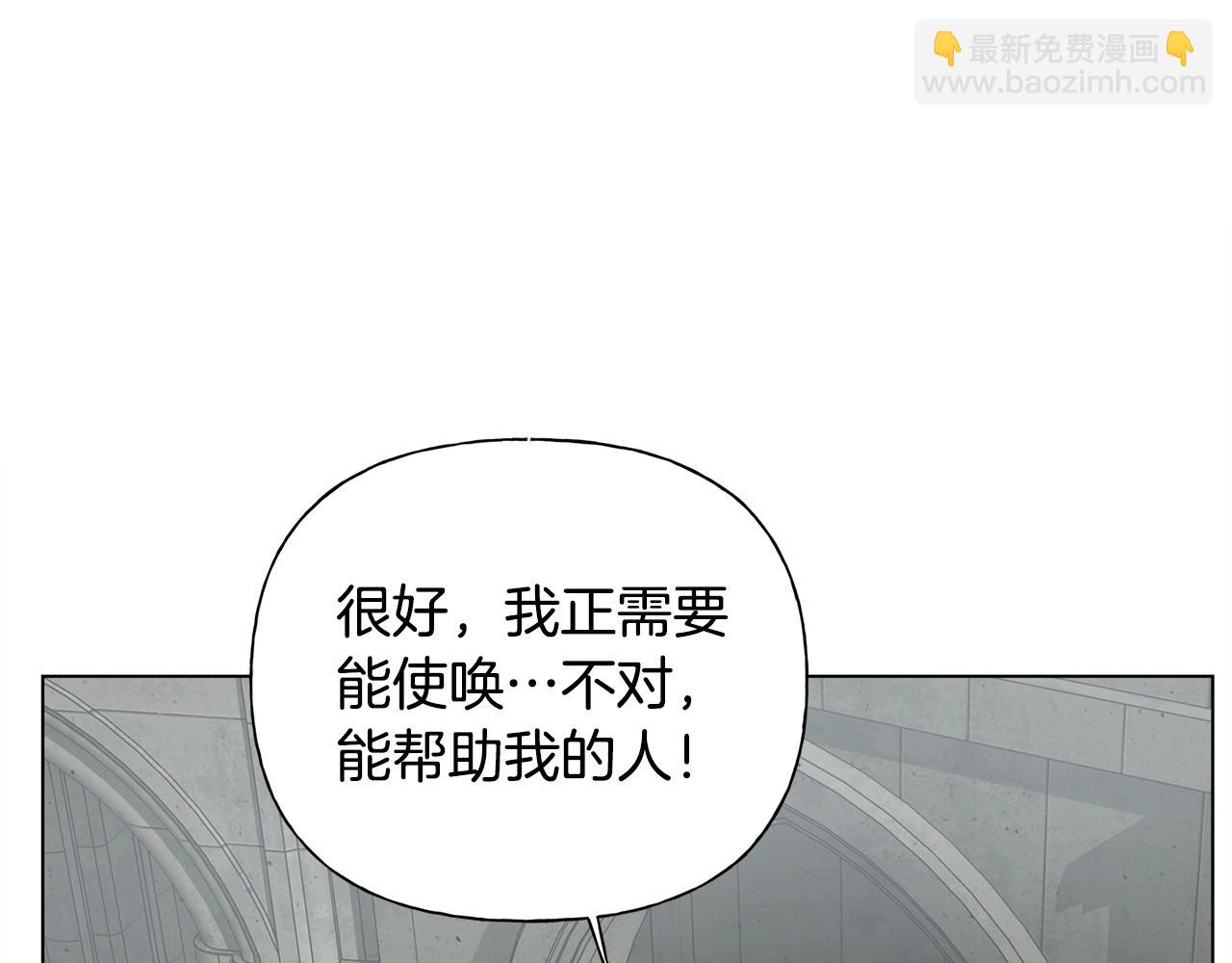 第68话 啧，受死吧57