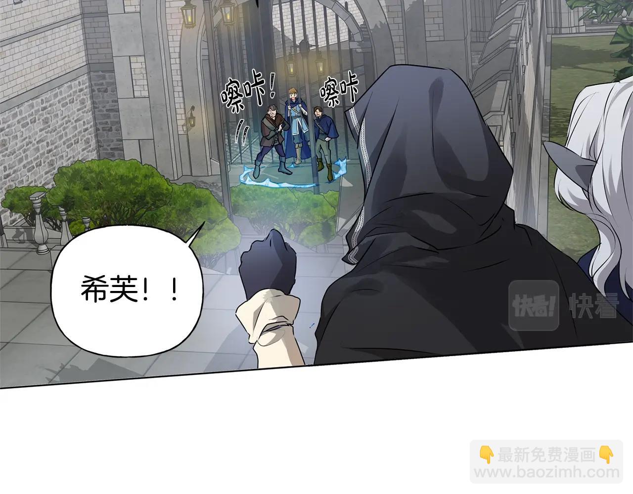 第68话 啧，受死吧70