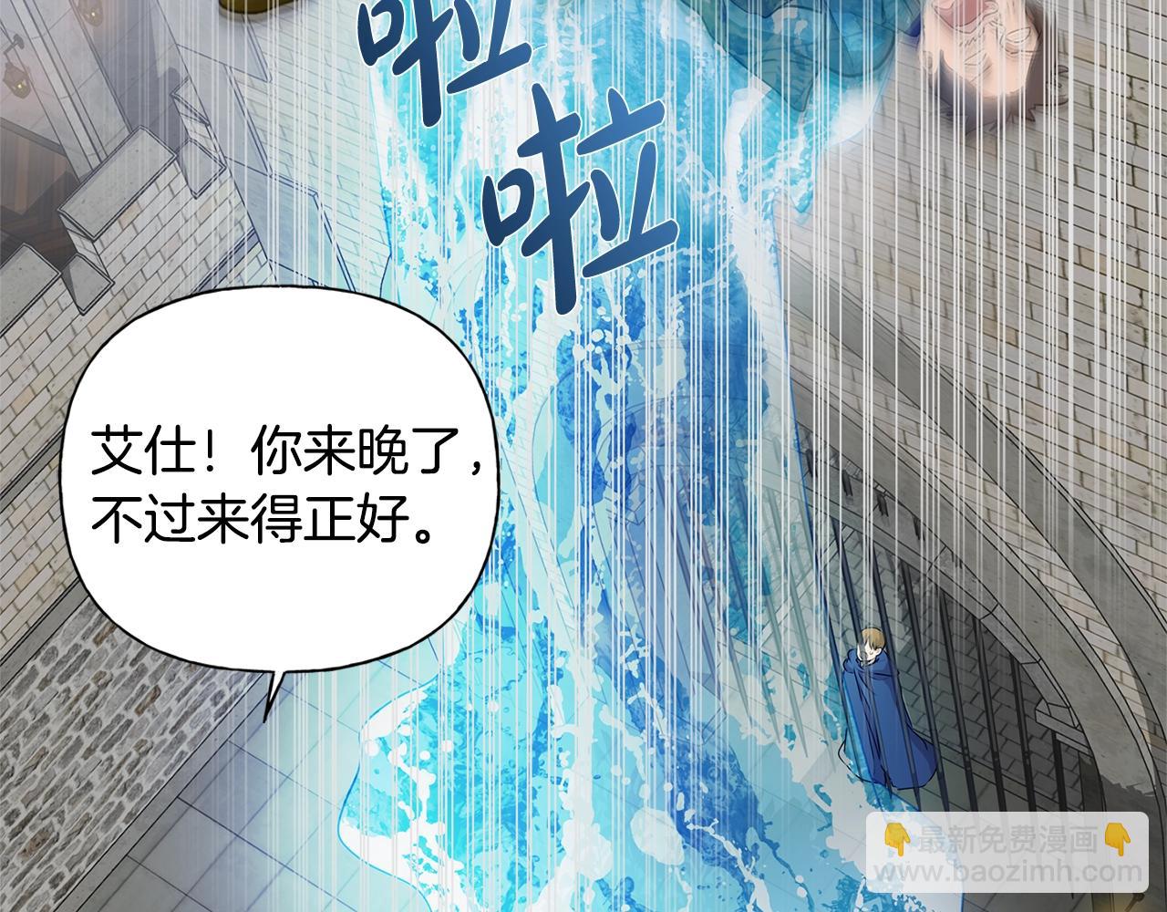 第68话 啧，受死吧72