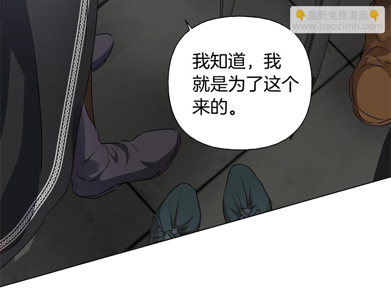 第68话 啧，受死吧75