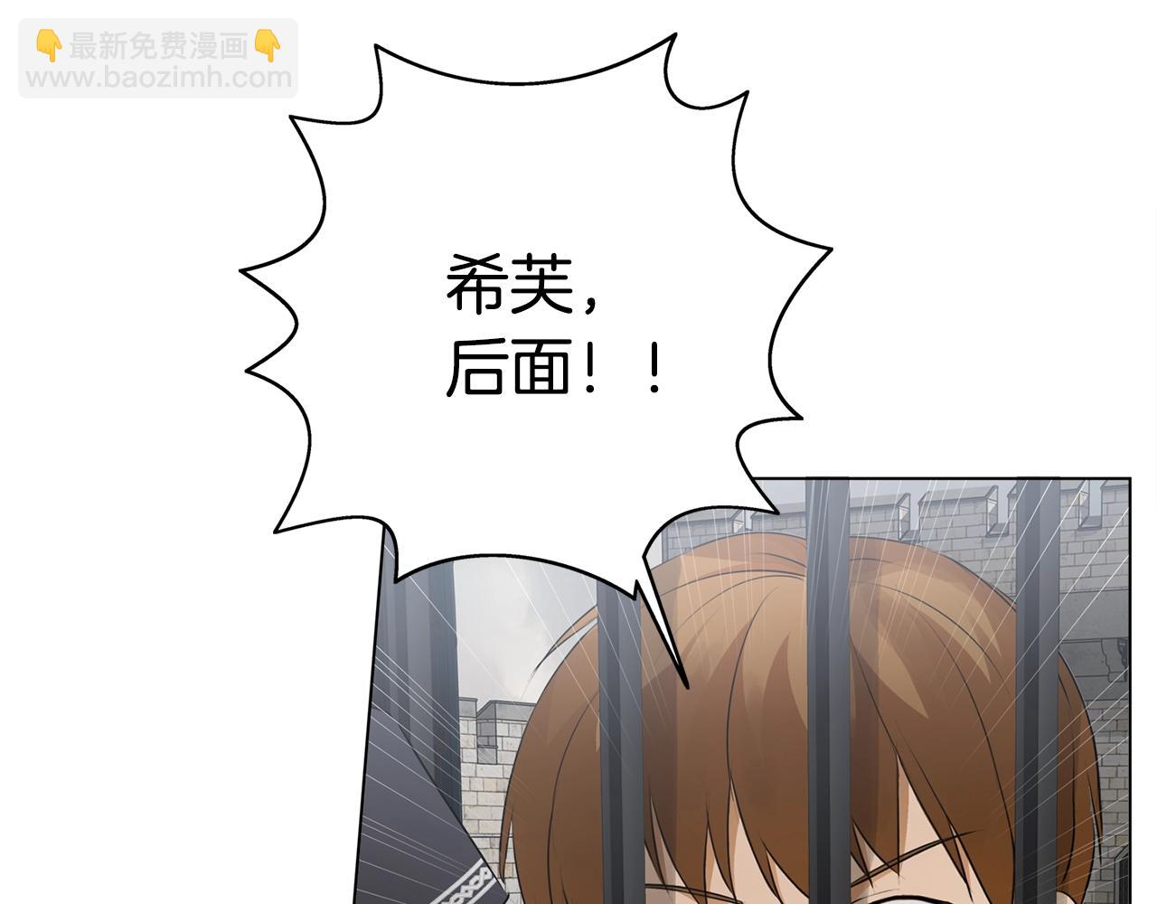 第68话 啧，受死吧76