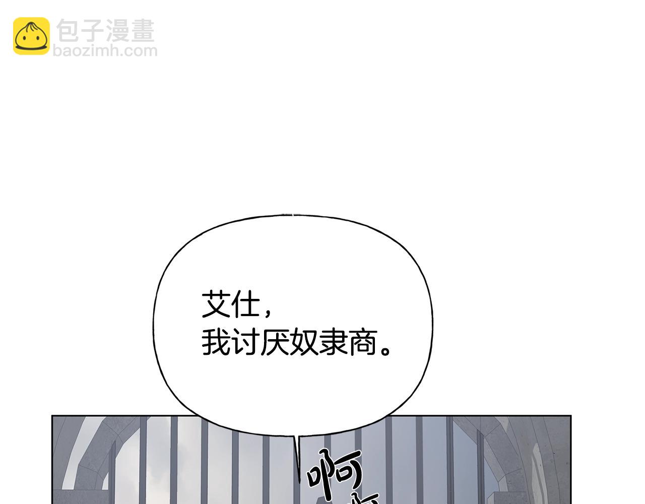 第68话 啧，受死吧79