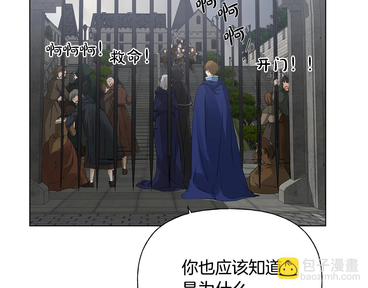 第68话 啧，受死吧80