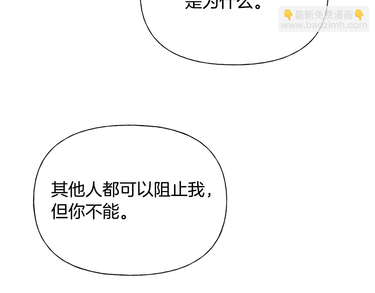 第68话 啧，受死吧81