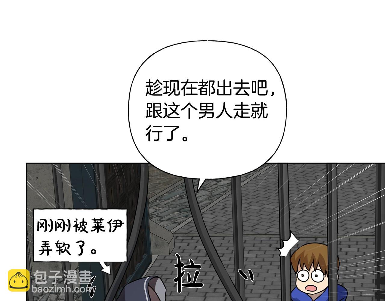 第68话 啧，受死吧86