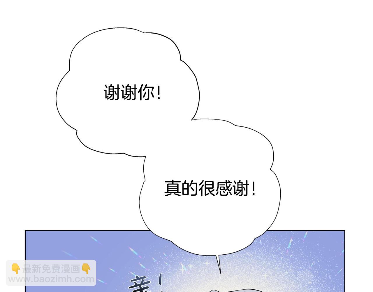 第68话 啧，受死吧90