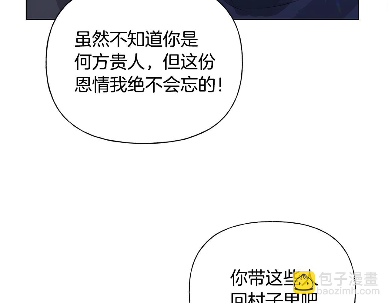 第68话 啧，受死吧92