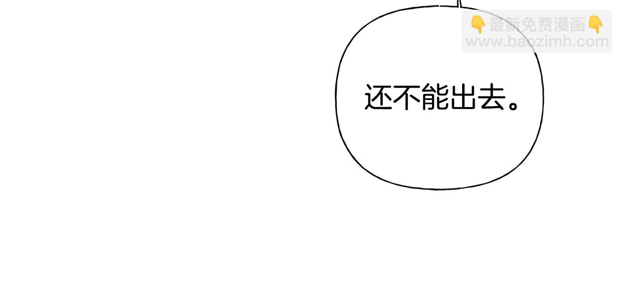 第68话 啧，受死吧95