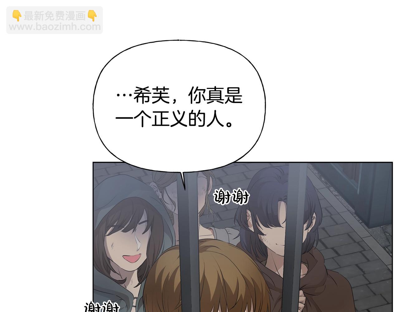第68话 啧，受死吧96