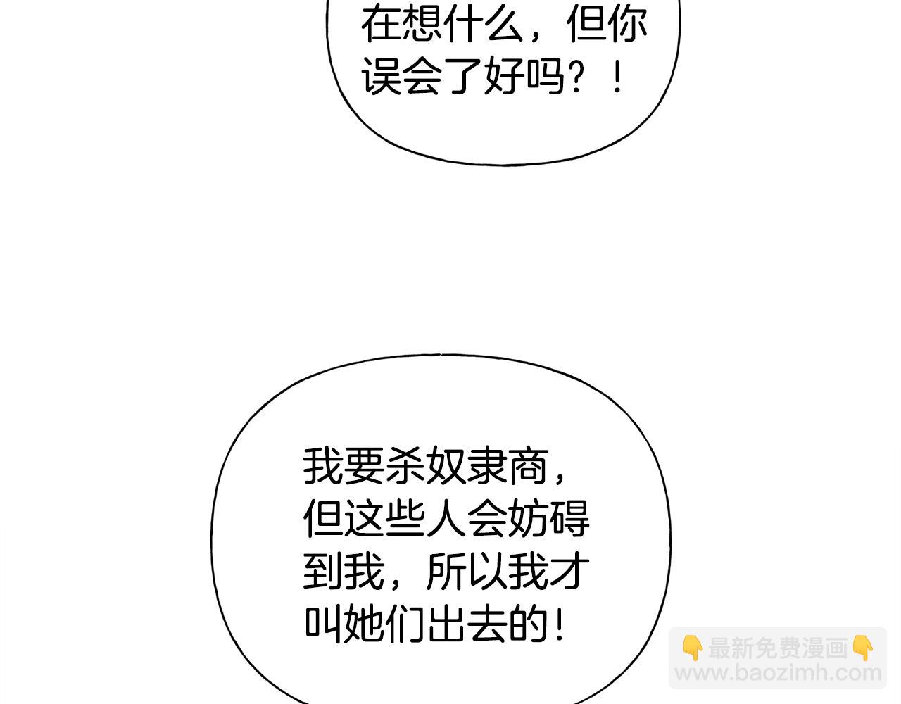 第68话 啧，受死吧98