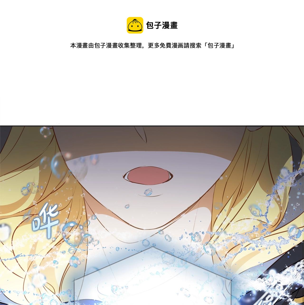 第69话 一人杀一岛0