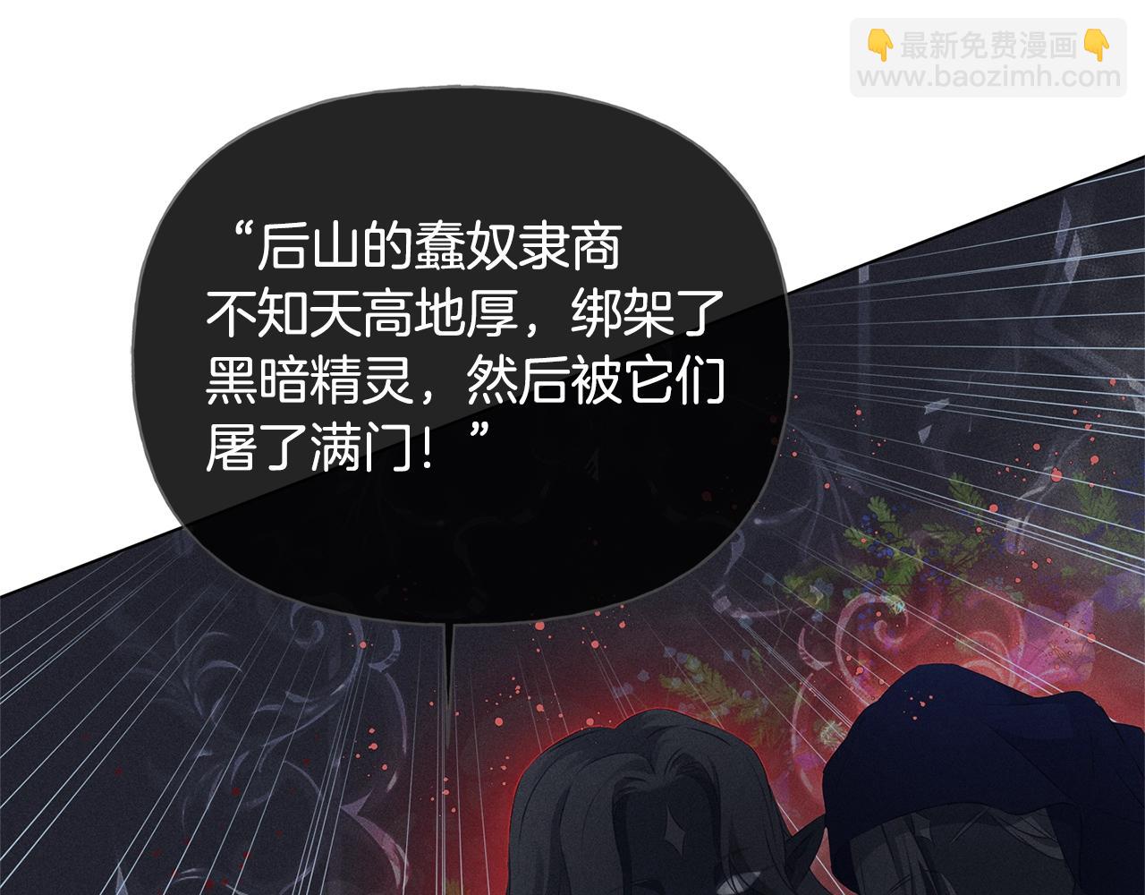 第69话 一人杀一岛101