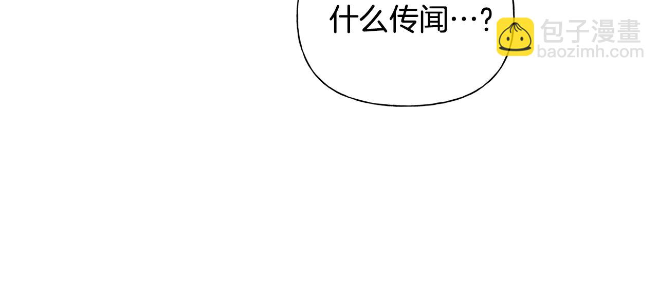 第69话 一人杀一岛104