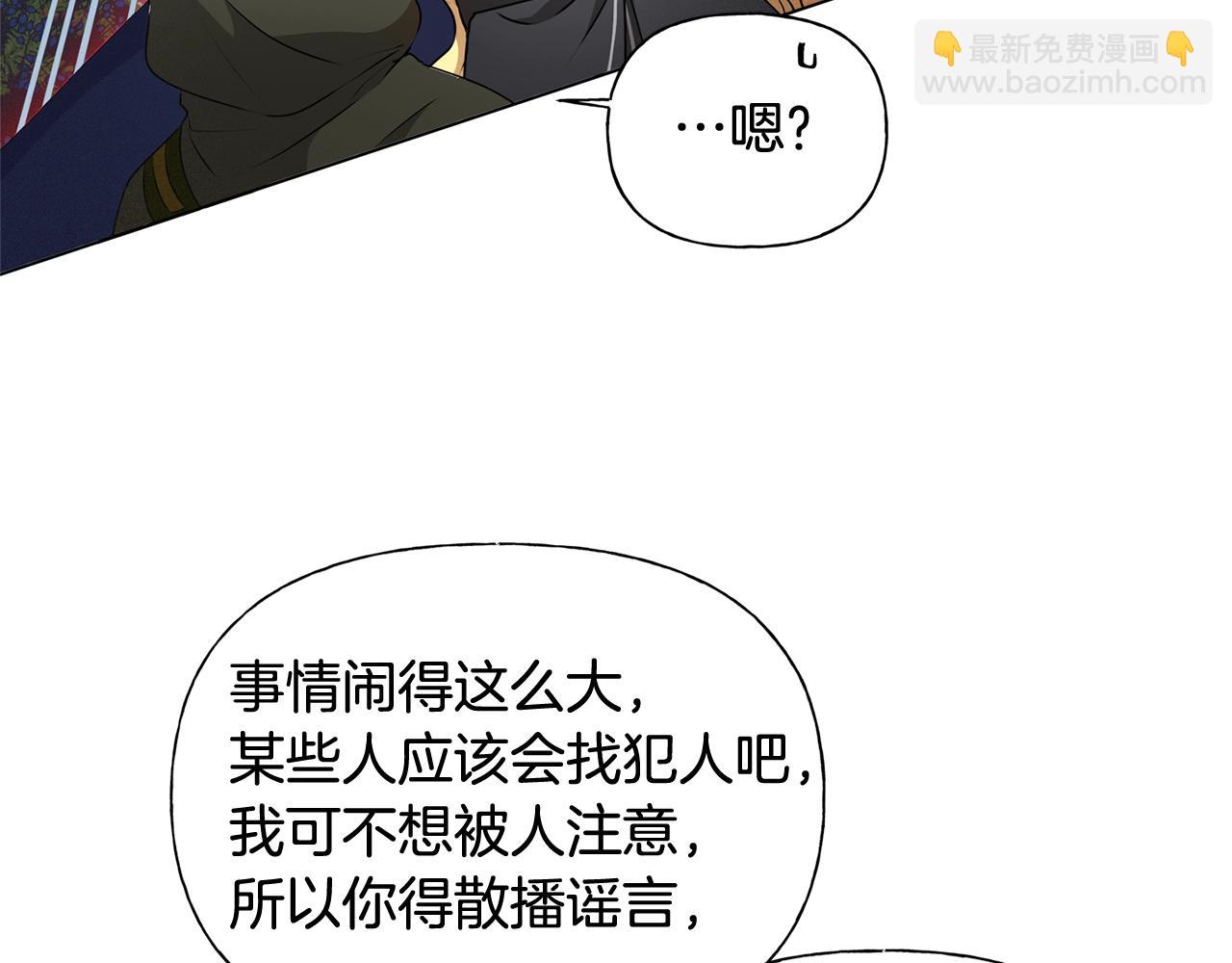 第69话 一人杀一岛107