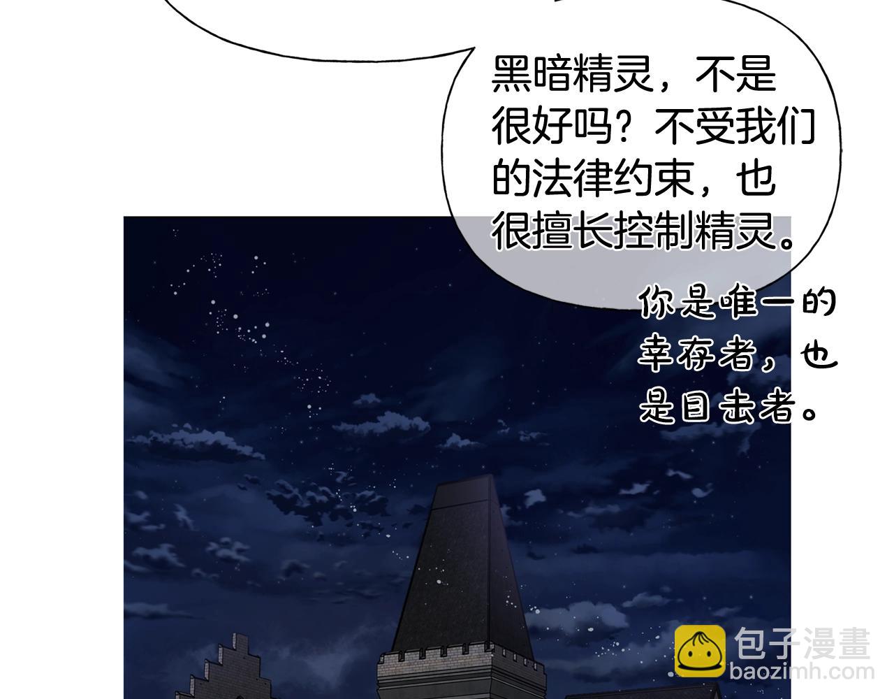 第69话 一人杀一岛108