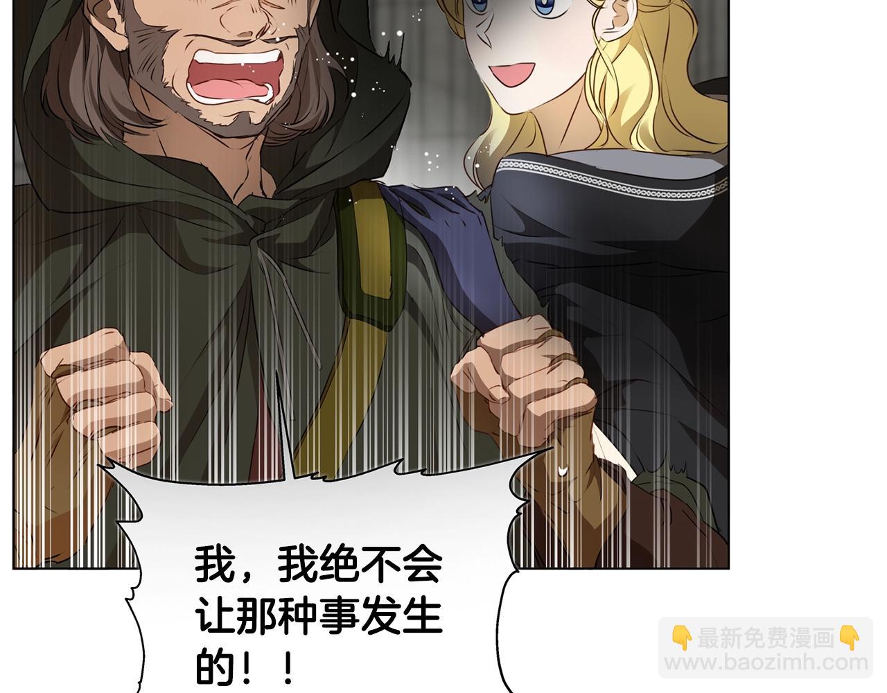 第69话 一人杀一岛111