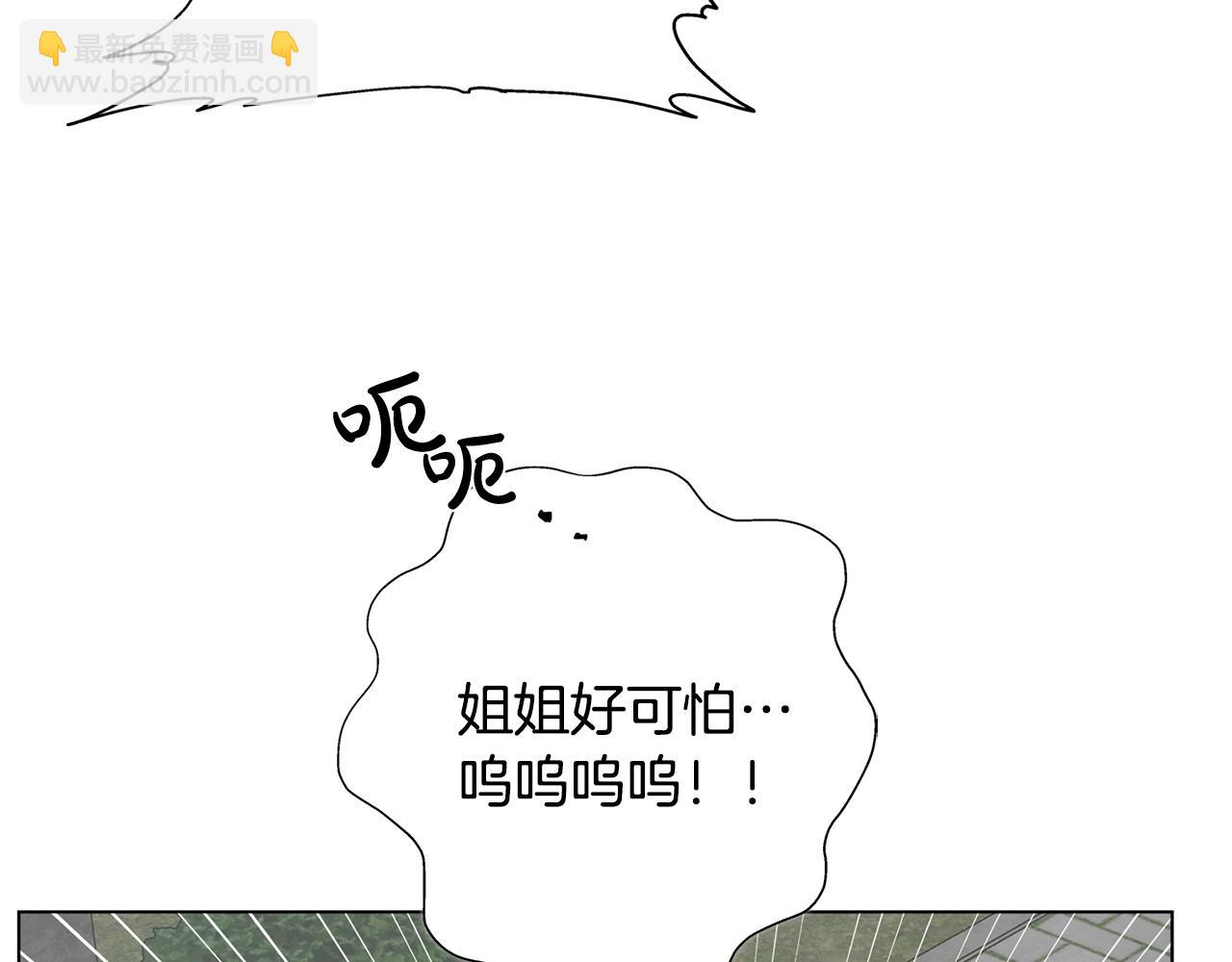 第69话 一人杀一岛112