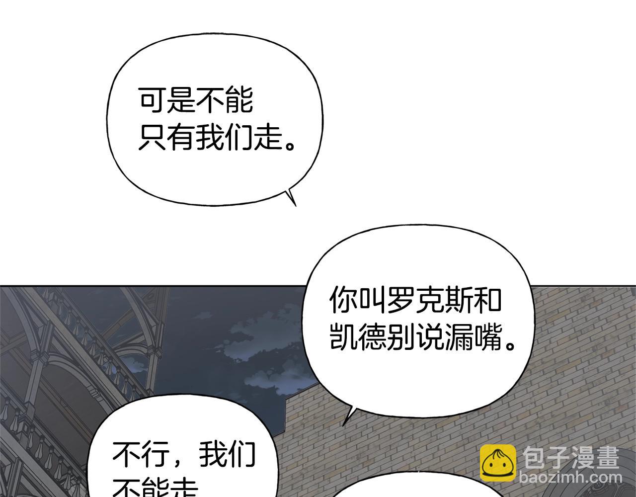 第69话 一人杀一岛115