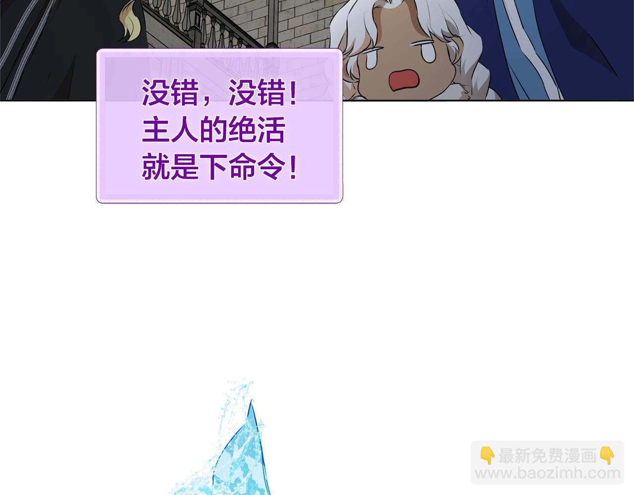 第69话 一人杀一岛117