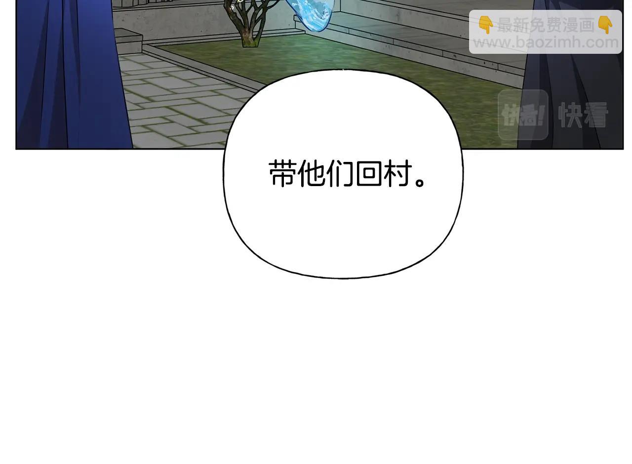 第69话 一人杀一岛120