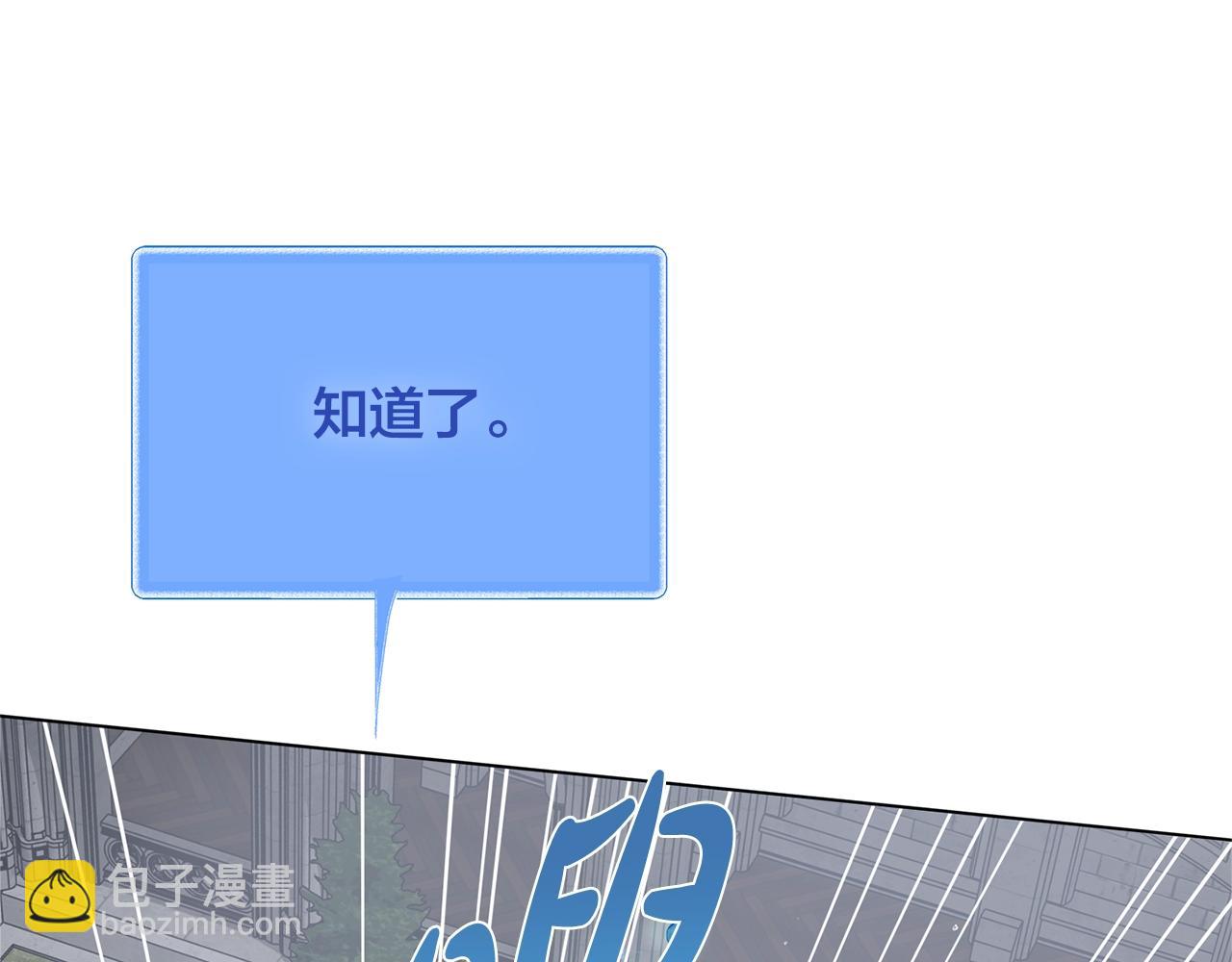 第69话 一人杀一岛121