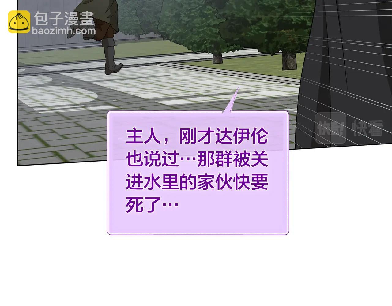 第69话 一人杀一岛126