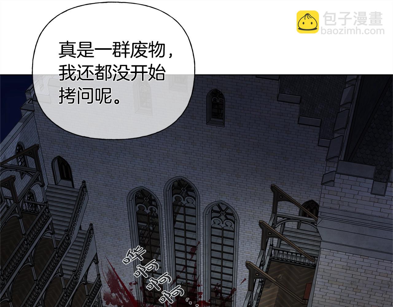 第69话 一人杀一岛128