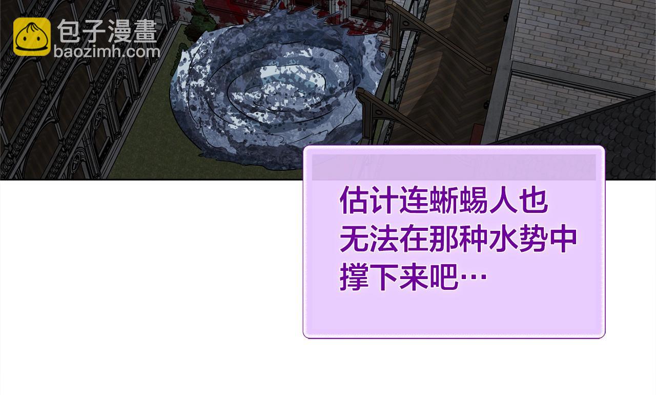 第69话 一人杀一岛129