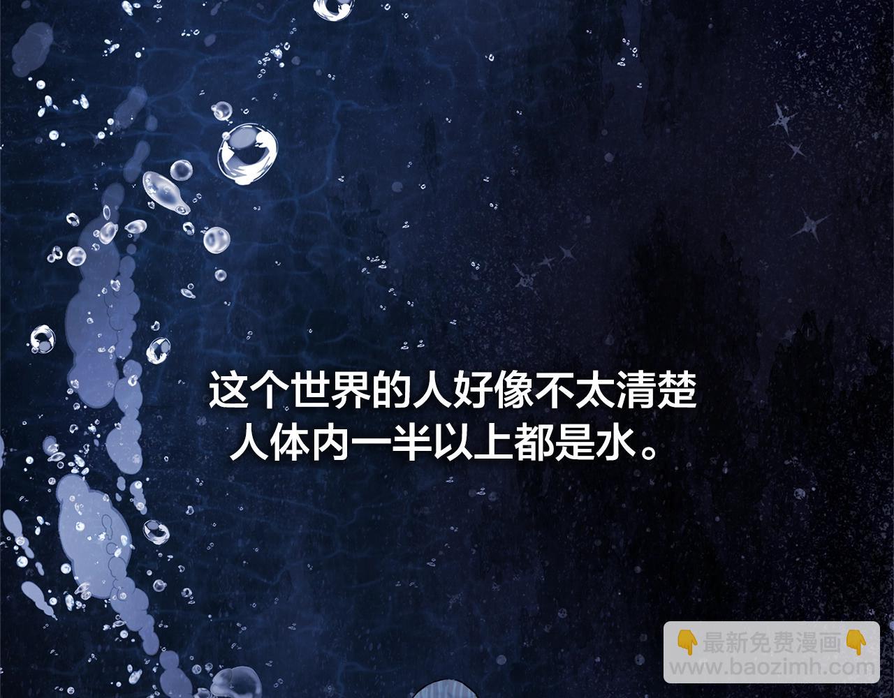 第69话 一人杀一岛135