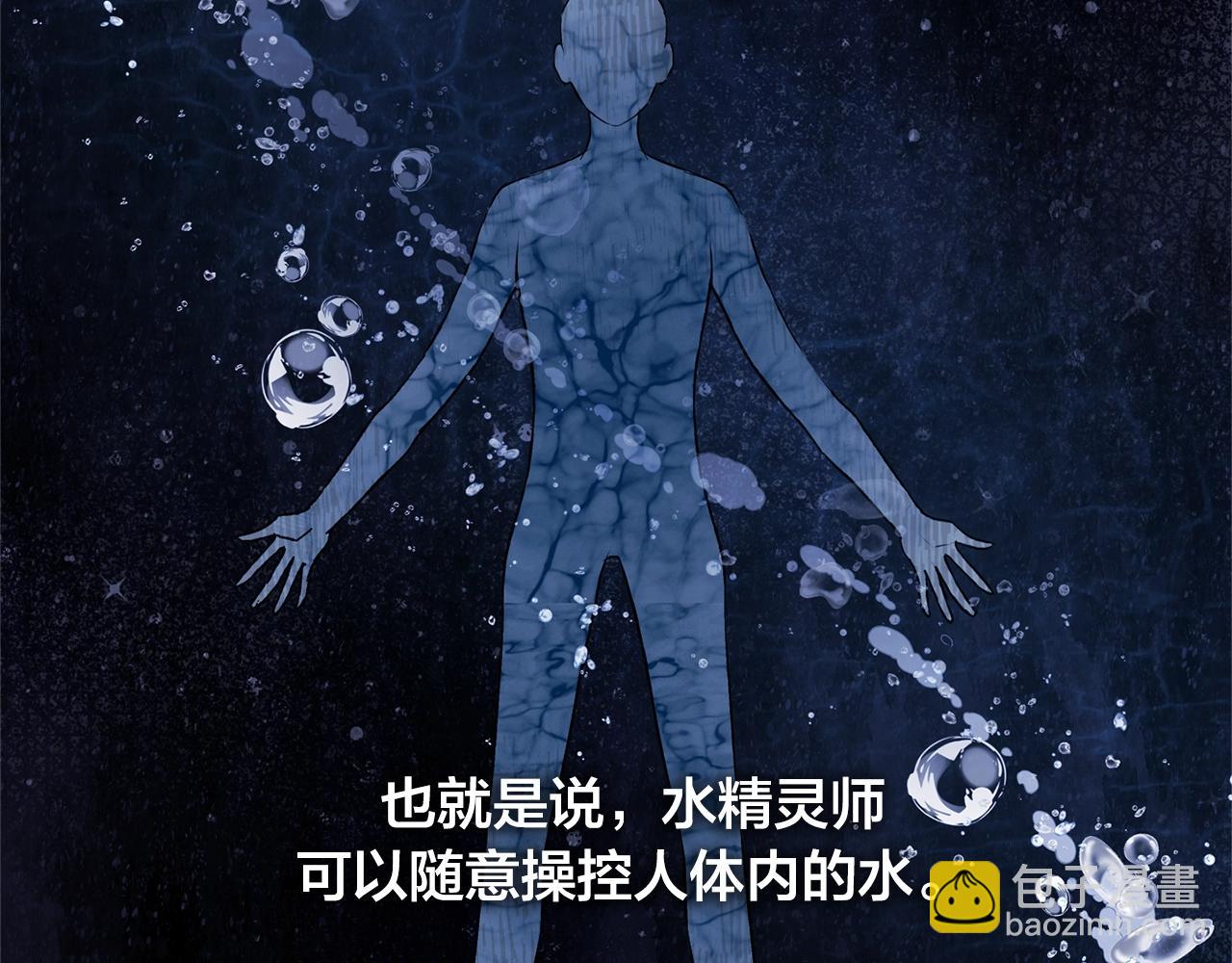 第69话 一人杀一岛136