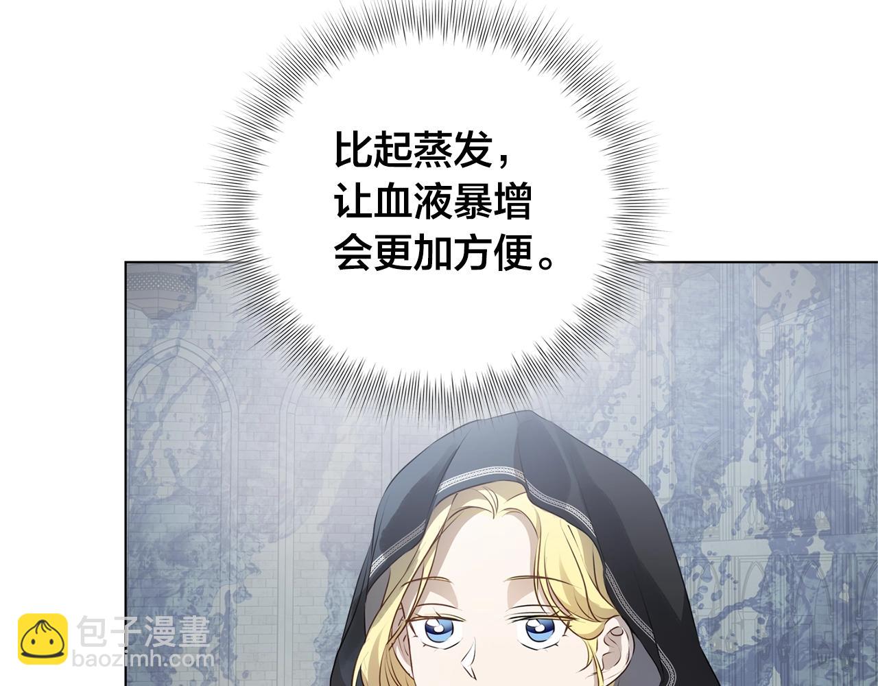 第69话 一人杀一岛139