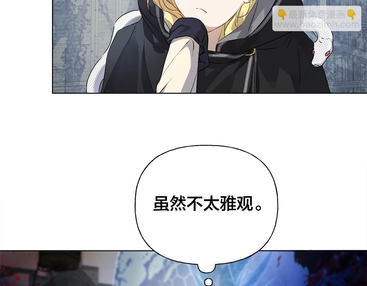 第69话 一人杀一岛140