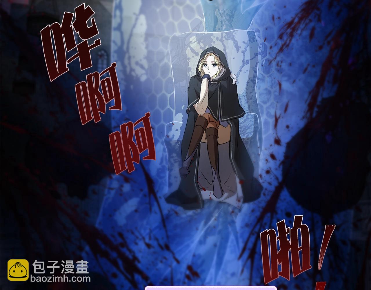 第69话 一人杀一岛141