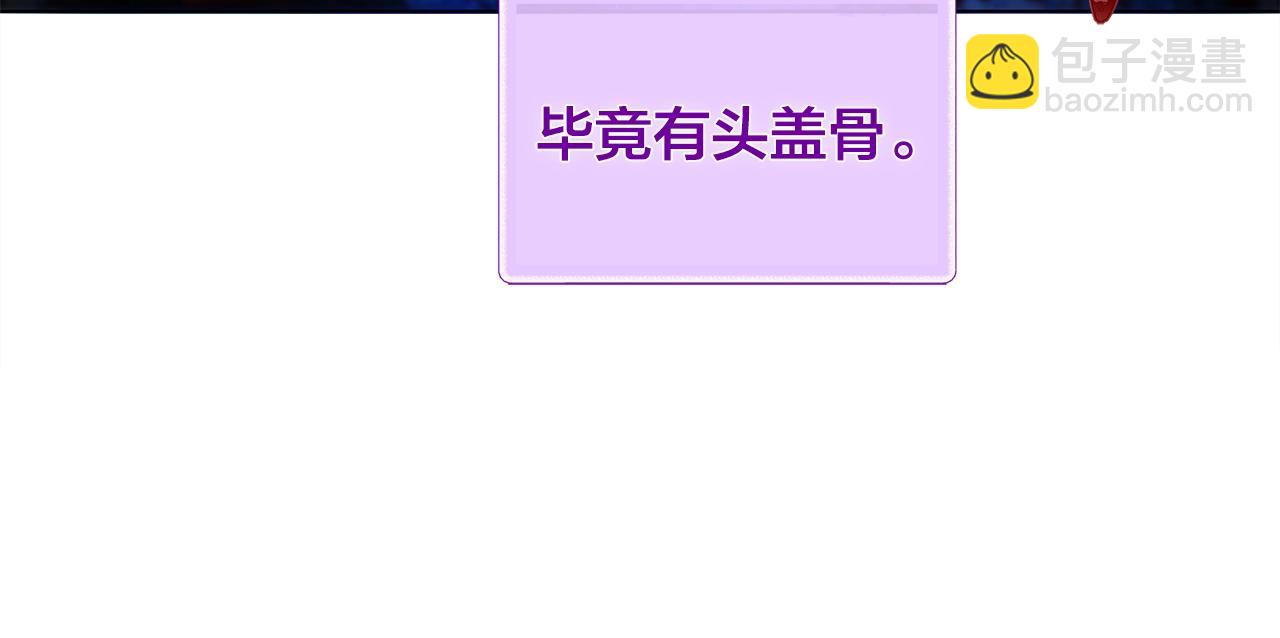 第69话 一人杀一岛142